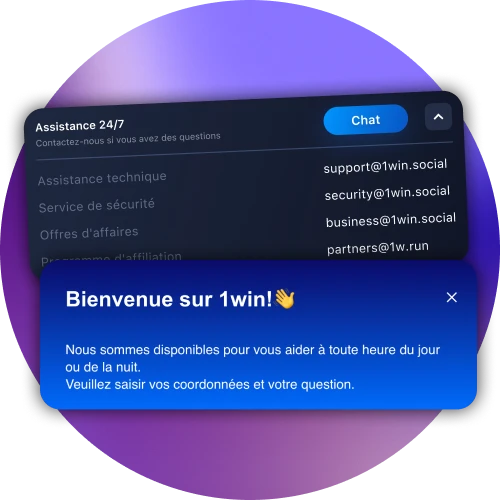 L'équipe d'assistance professionnelle de 1Win est disponible en permanence.