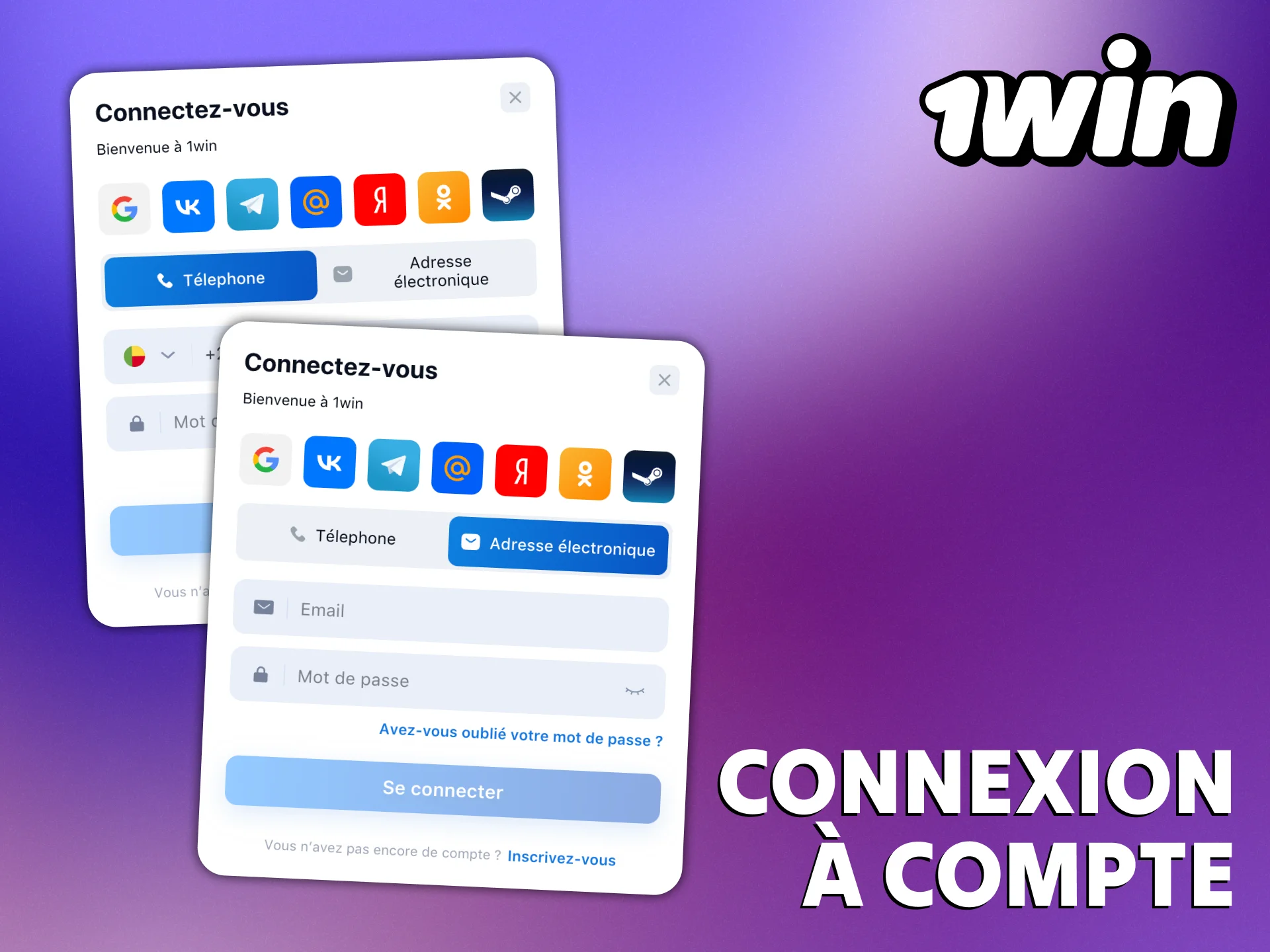 La connexion à votre compte 1Win est rapide.